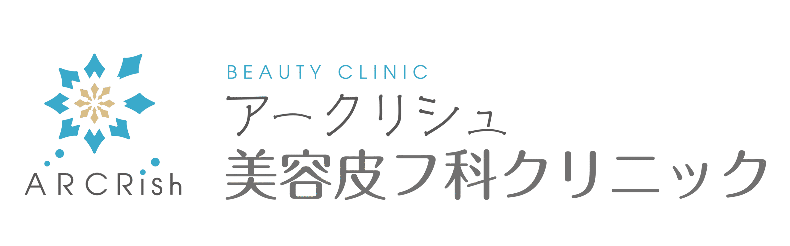アークリシュ美容皮フ科クリニック
