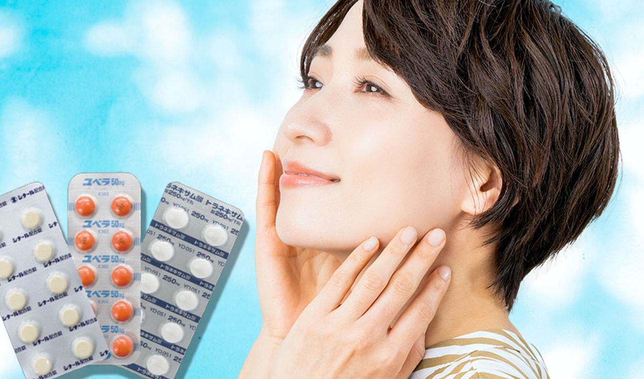 トラネキサム酸　<br>ユベラ　<br>シナール