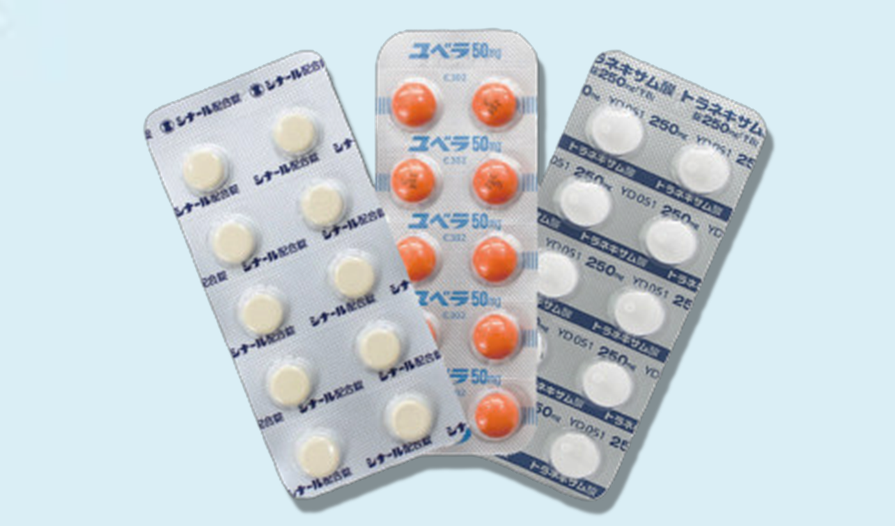 トラネキサム酸　<br>ユベラ　<br>シナール