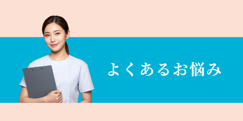 美容皮膚科キャンペーン