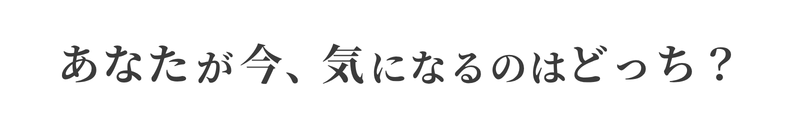広島の美容皮膚科の毛穴・ニキビ改善治療キャンペーン、シミ取り放題キャンペーン