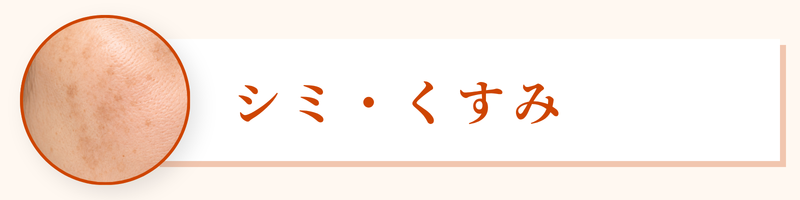 広島　美容皮膚科　美肌キャンペーン