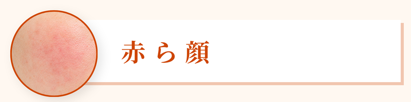 広島　美容皮膚科　美肌キャンペーン