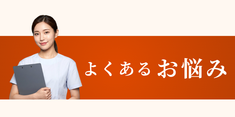広島　美容皮膚科　美肌キャンペーン